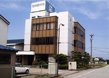 株式会社石﨑建材社メイン画像 株式会社石﨑建材社メイン画像