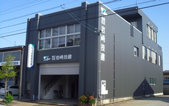iwasaki1