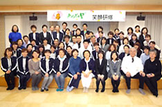 社会福祉法人海望福祉会PR画像1 社会福祉法人海望福祉会PR画像1