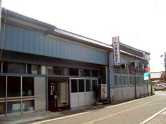 有限会社中村蒲鉾メイン画像 有限会社中村蒲鉾メイン画像