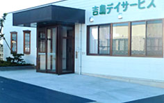 特定医療法人 七徳会PR画像3 特定医療法人 七徳会PR画像3