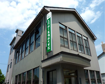ユウホー設備株式会社メイン画像 ユウホー設備株式会社メイン画像