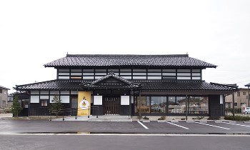 山下ホーム_古民家蔵喜1
