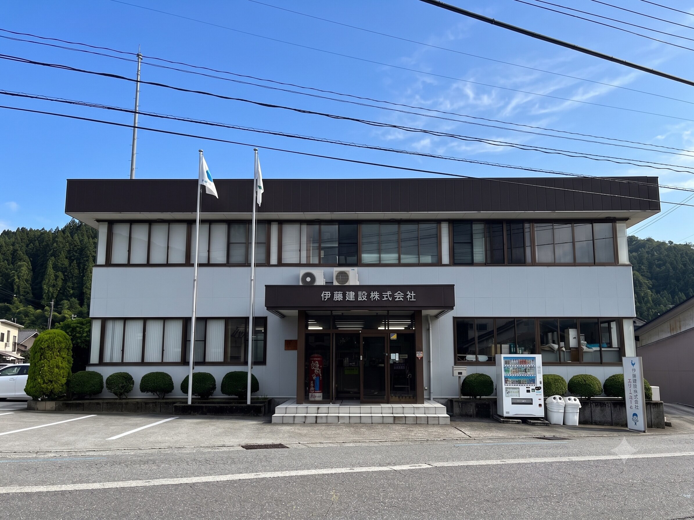 会社外観