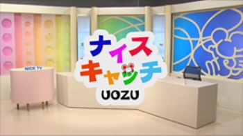 nicecatch_uozu2