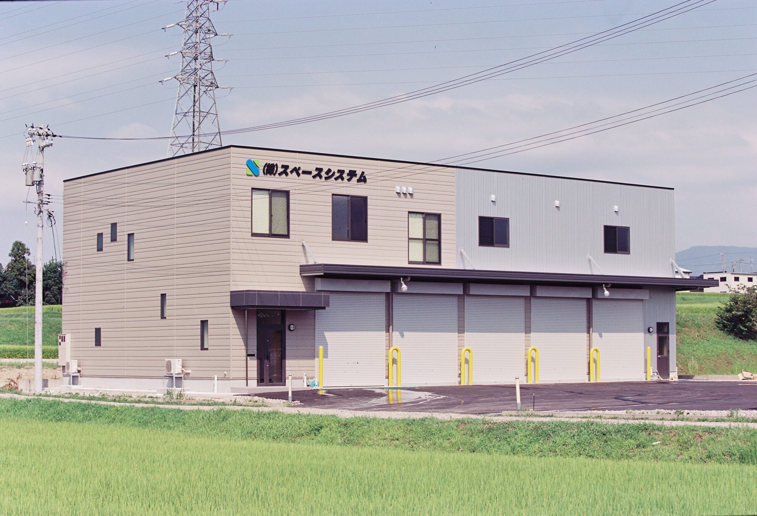 (株)スペ-スシステム 社屋