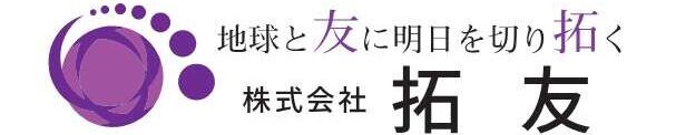株式会社 拓友